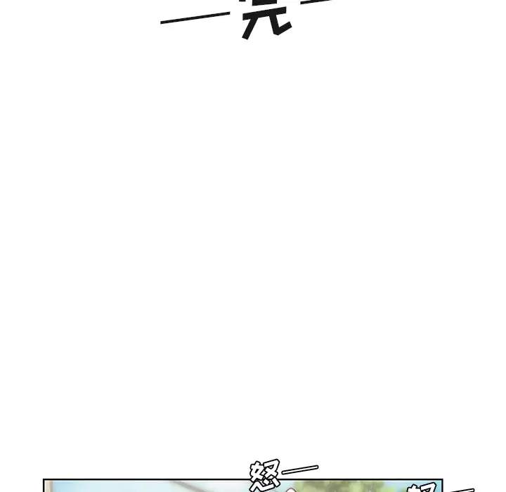 《学长好讨厌》漫画 第2章