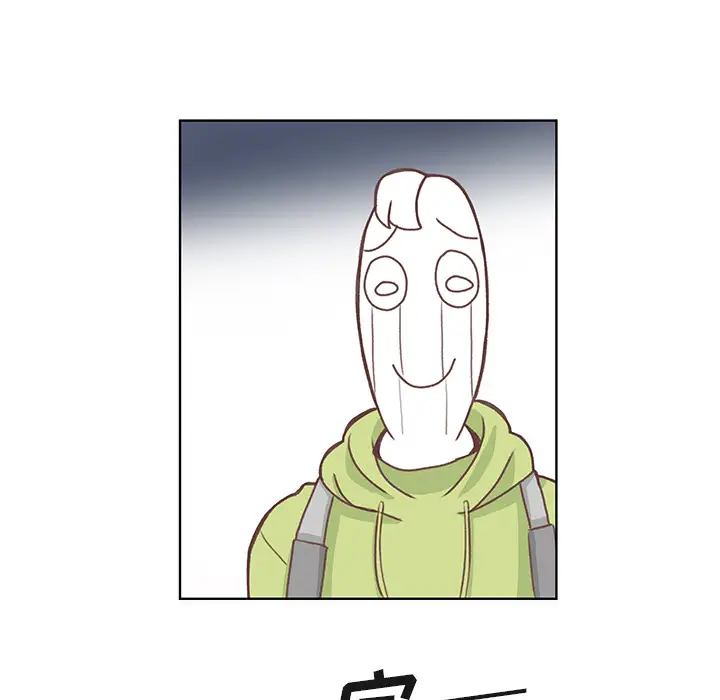 《学长好讨厌》漫画 第2章