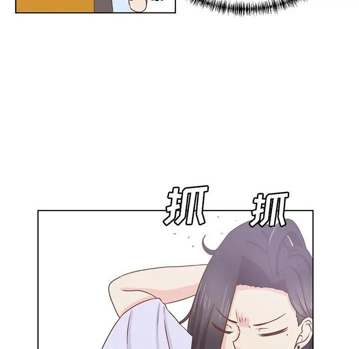 《学长好讨厌》漫画 第20话