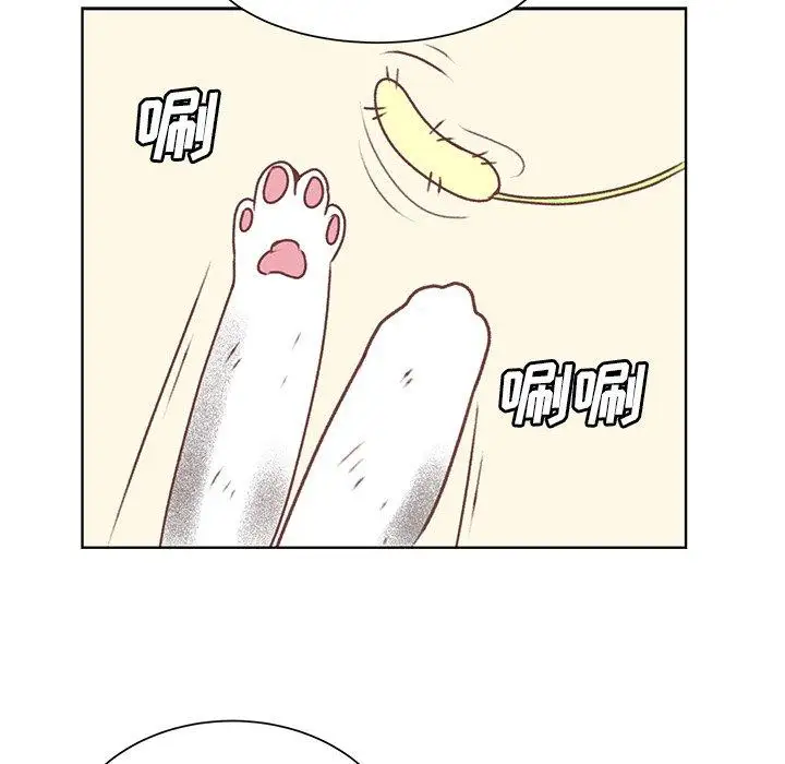 《学长好讨厌》漫画 第20话
