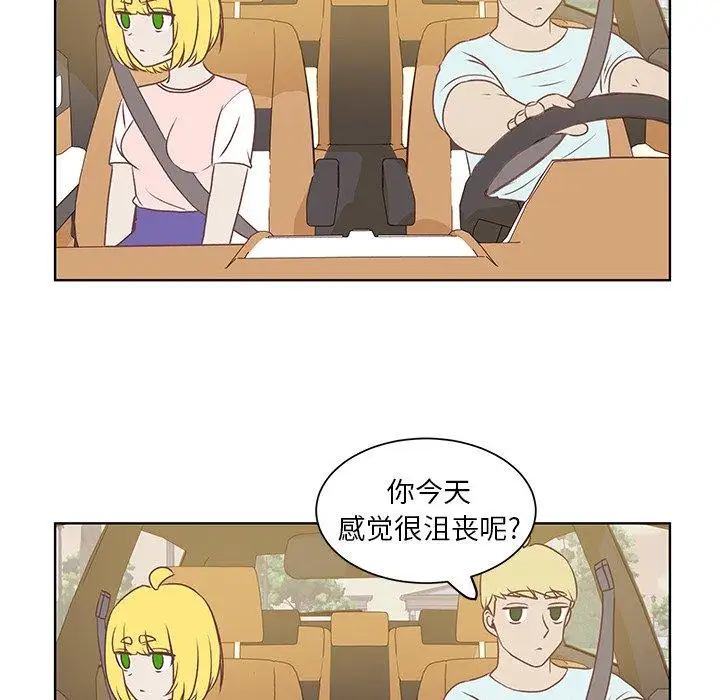 《学长好讨厌》漫画 第20话