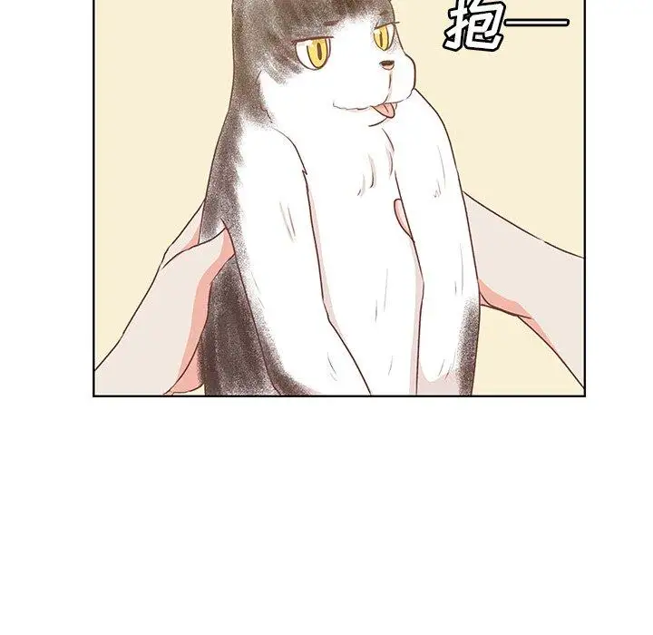 《学长好讨厌》漫画 第21话