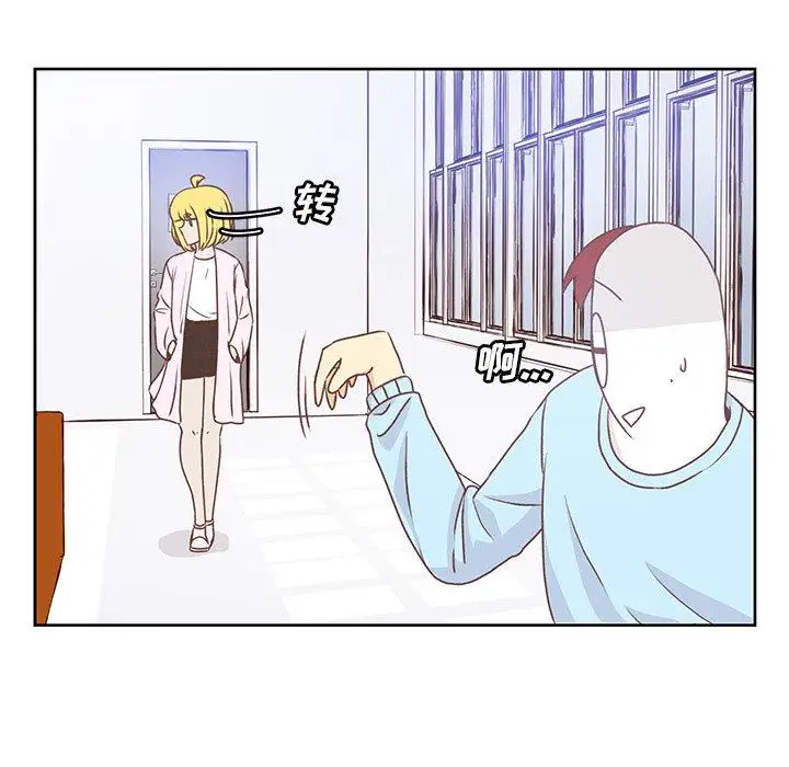 《学长好讨厌》漫画 第21话