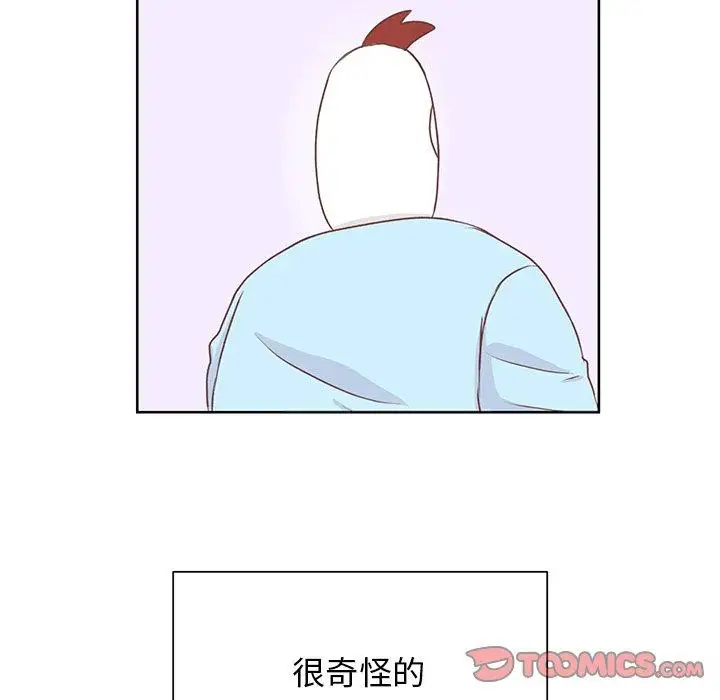 《学长好讨厌》漫画 第21话