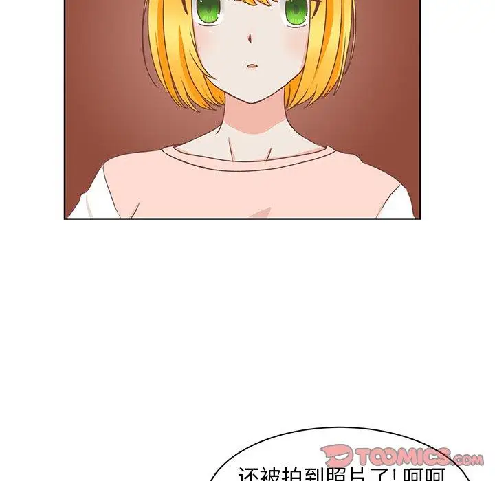《学长好讨厌》漫画 第21话