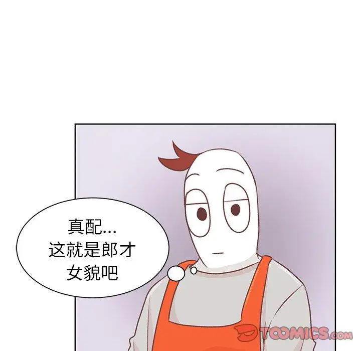 《学长好讨厌》漫画 第22话