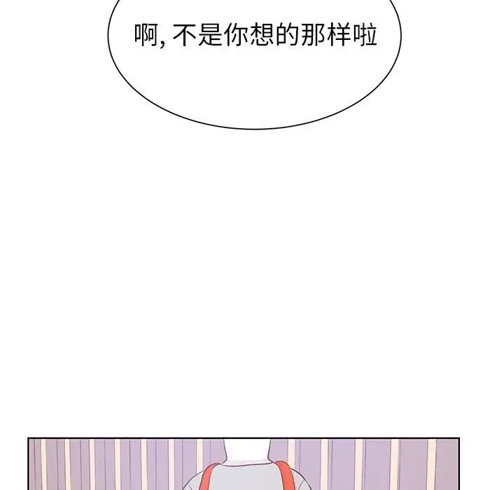 《学长好讨厌》漫画 第22话