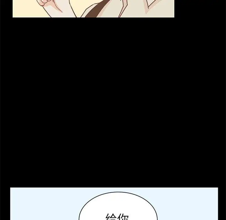 《学长好讨厌》漫画 第22话