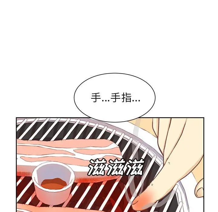 《学长好讨厌》漫画 第22话