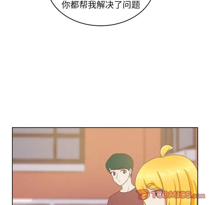 《学长好讨厌》漫画 第23话