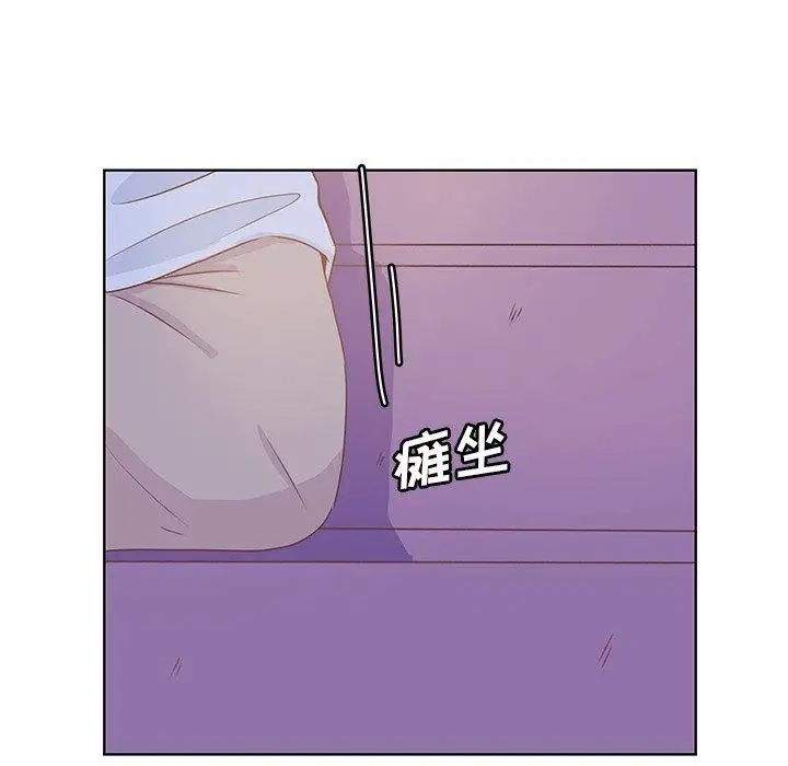《学长好讨厌》漫画 第23话