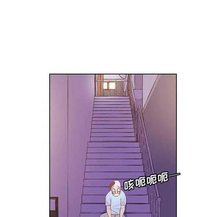《学长好讨厌》漫画 第23话