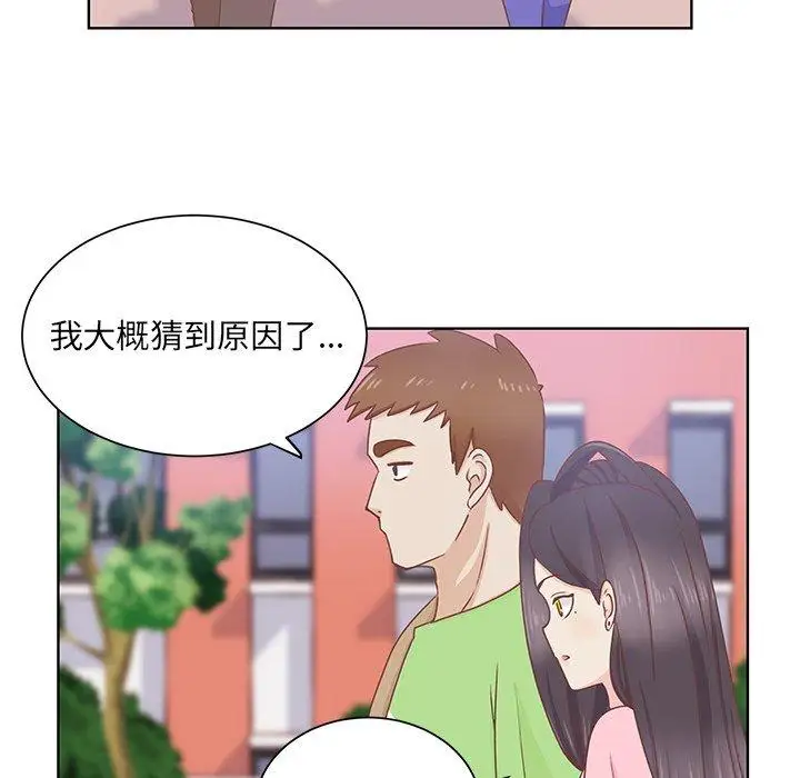 《学长好讨厌》漫画 第24话