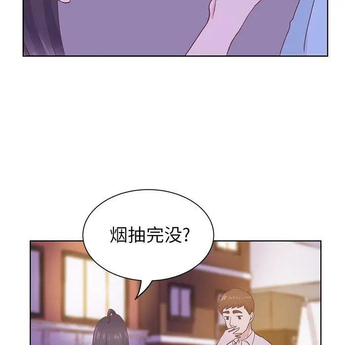 《学长好讨厌》漫画 第24话
