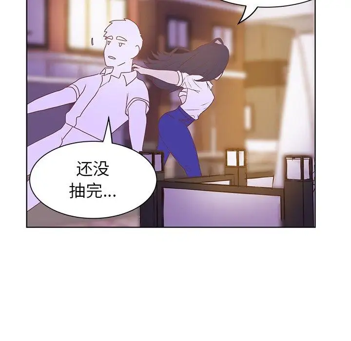 《学长好讨厌》漫画 第24话