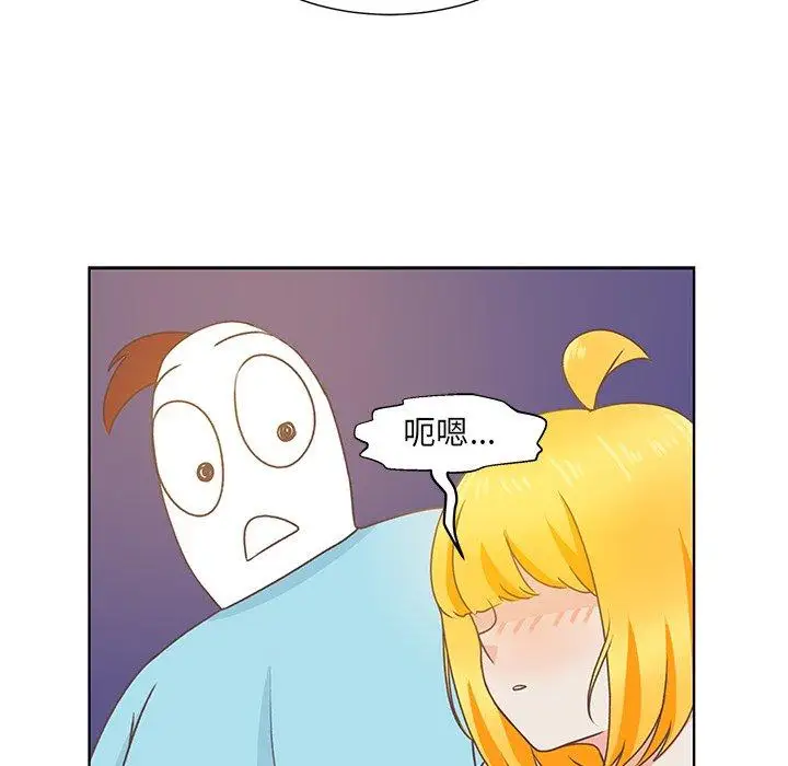 《学长好讨厌》漫画 第24话