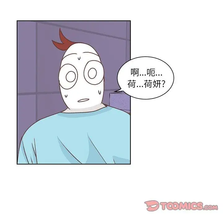 《学长好讨厌》漫画 第24话