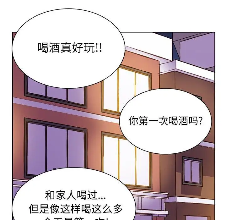《学长好讨厌》漫画 第24话