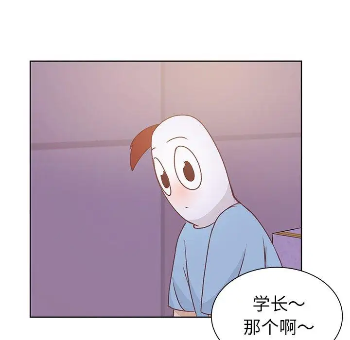 《学长好讨厌》漫画 第24话