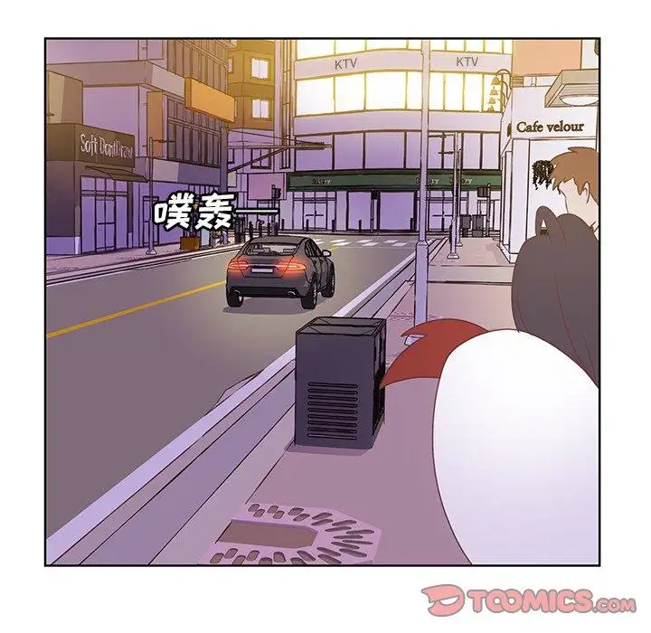 《学长好讨厌》漫画 第24话