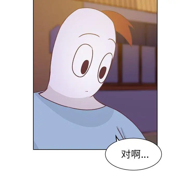 《学长好讨厌》漫画 第24话