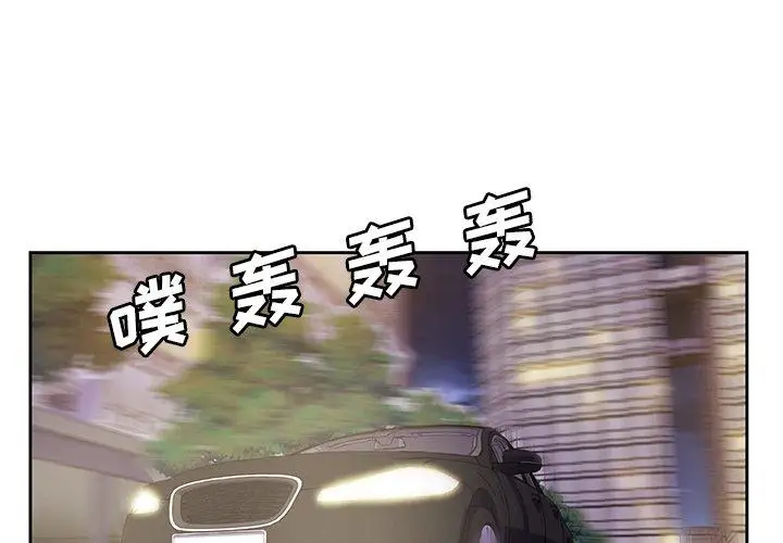 《学长好讨厌》漫画 第25话
