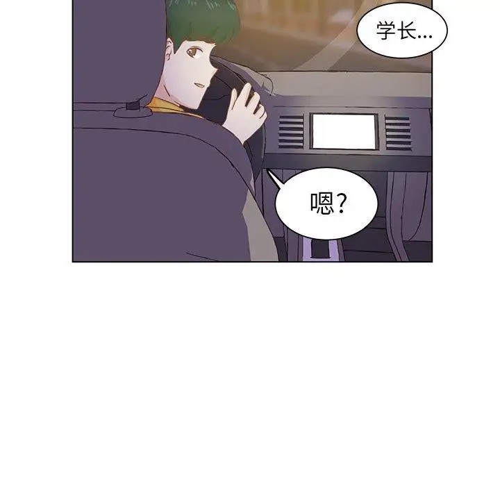 《学长好讨厌》漫画 第25话