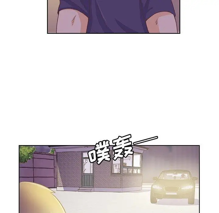 《学长好讨厌》漫画 第25话