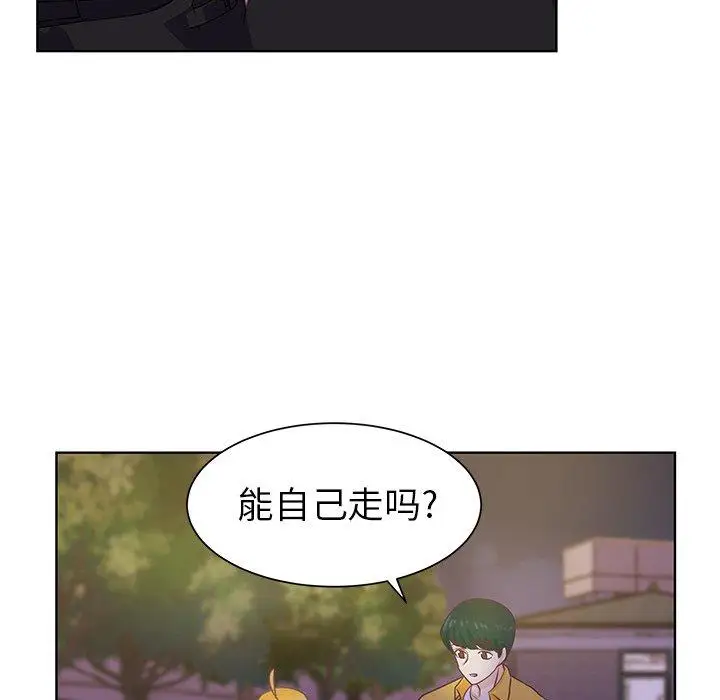 《学长好讨厌》漫画 第25话