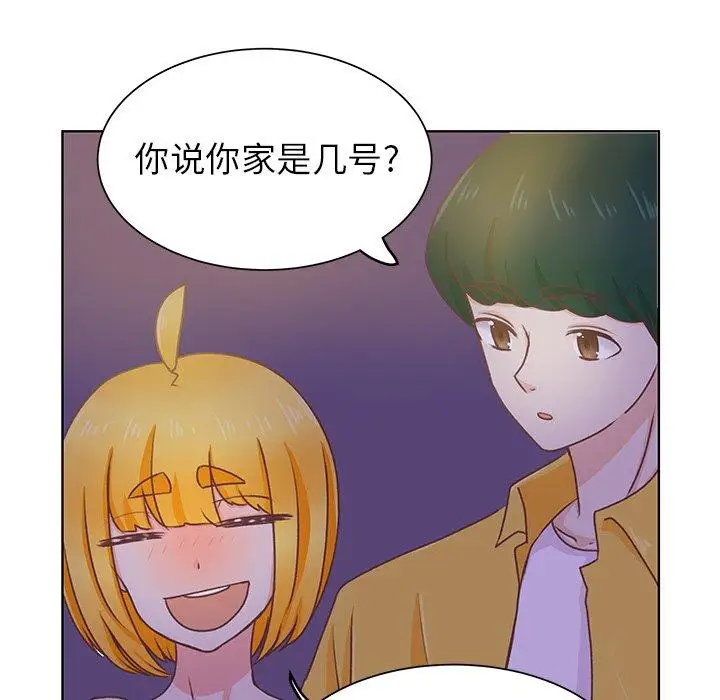 《学长好讨厌》漫画 第25话