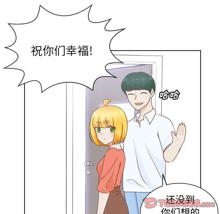 《学长好讨厌》漫画 第25话