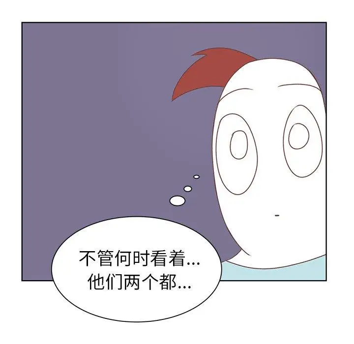 《学长好讨厌》漫画 第25话