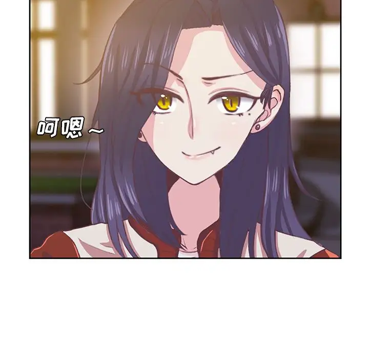 《学长好讨厌》漫画 第3章