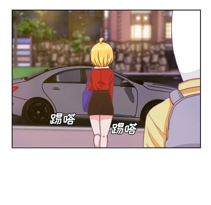 《学长好讨厌》漫画 第3章