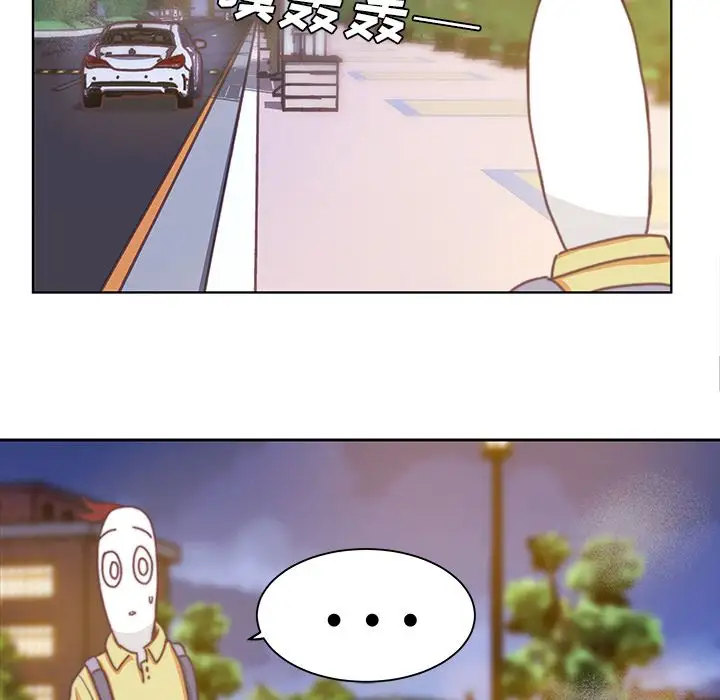 《学长好讨厌》漫画 第3章