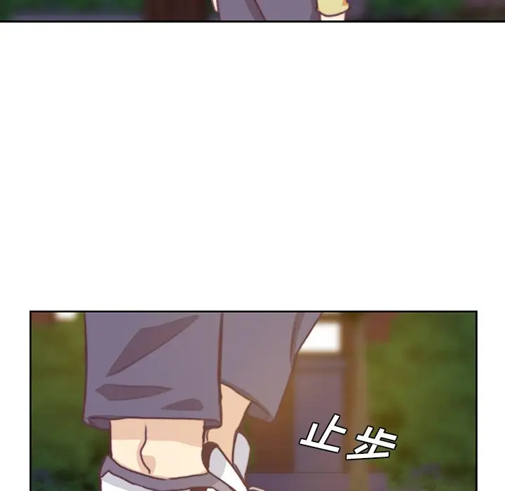 《学长好讨厌》漫画 第3章