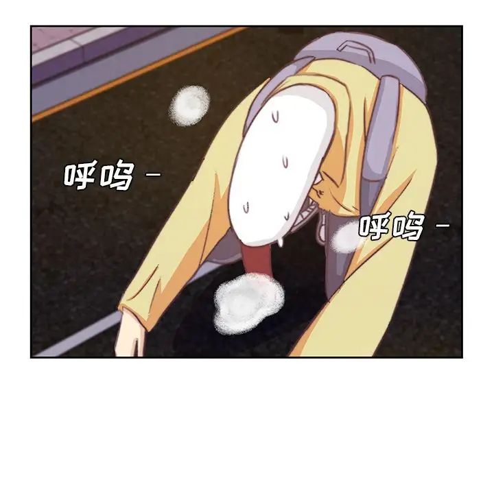 《学长好讨厌》漫画 第3章