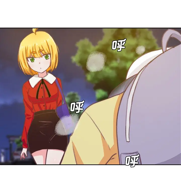 《学长好讨厌》漫画 第3章