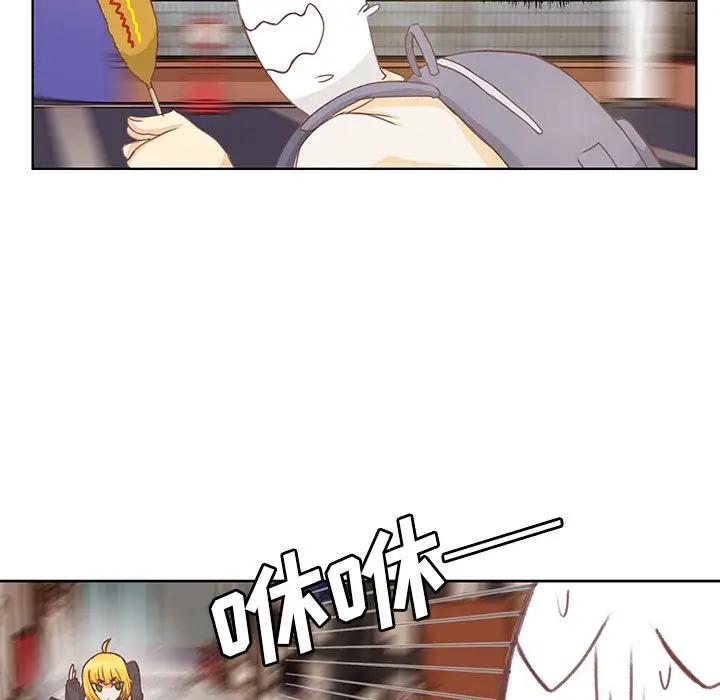 《学长好讨厌》漫画 第4章
