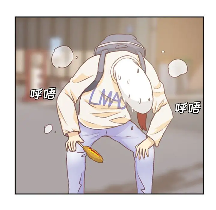 《学长好讨厌》漫画 第4章