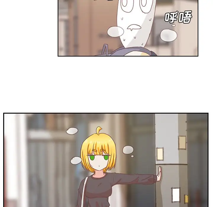《学长好讨厌》漫画 第4章