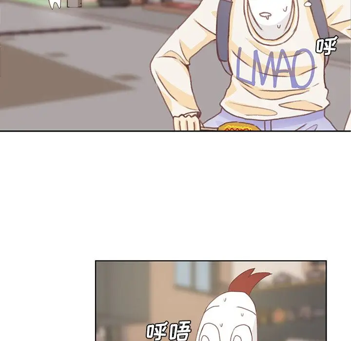 《学长好讨厌》漫画 第4章