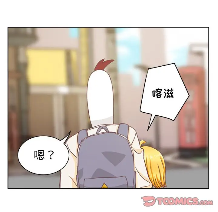 《学长好讨厌》漫画 第4章