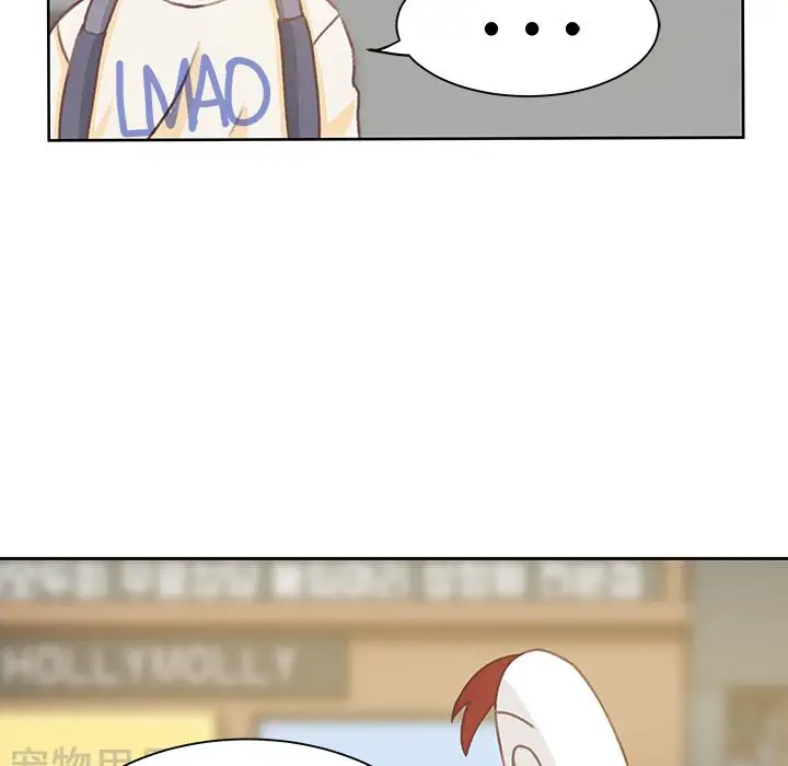 《学长好讨厌》漫画 第4章