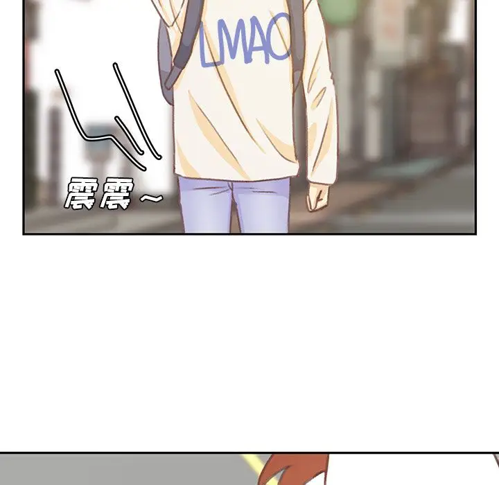 《学长好讨厌》漫画 第4章