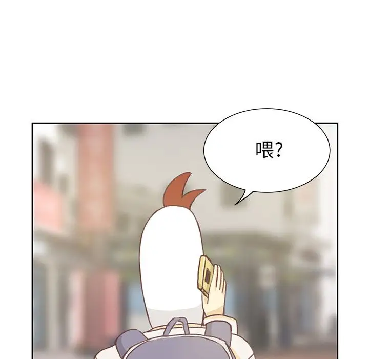 《学长好讨厌》漫画 第4章