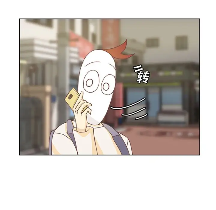 《学长好讨厌》漫画 第4章