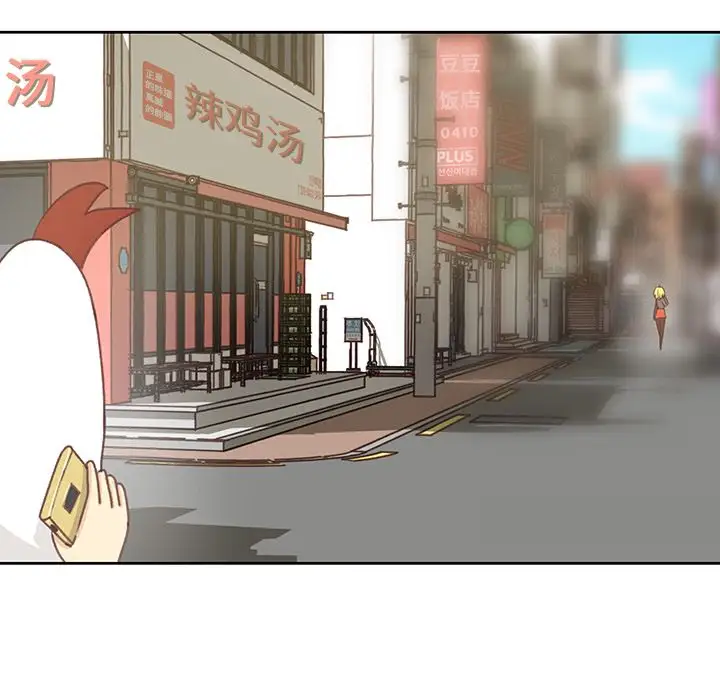 《学长好讨厌》漫画 第4章