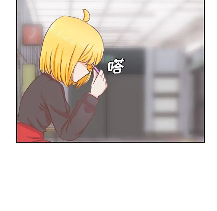 《学长好讨厌》漫画 第4章