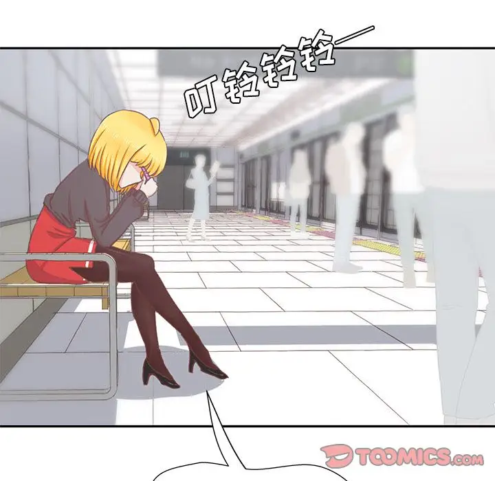 《学长好讨厌》漫画 第4章
